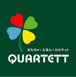 お取り寄せ品
