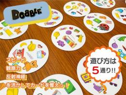 【カードゲーム】ドブルキッズ|ASMODee