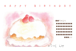 <としくらえみメッセージカード> ケーキ　(よこ)