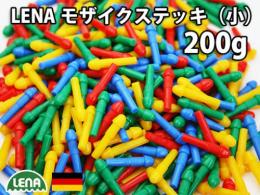 LENAモザイクステッキ(小)【200g】|レナ社(ドイツ)
