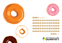 <フリーメッセージ>ドーナツカード