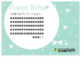 <出産祝い用>Happy Babyあお