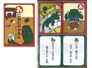 わにわにのかるた|福音館書店(日本)
