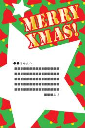 <クリスマスカード>ジングルベル