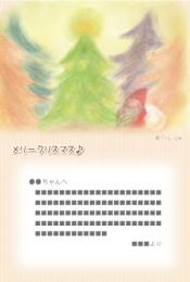 <クリスマスカード>としくらえみ-サンタ