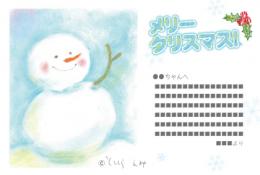 <クリスマスカード>としくらえみ-ゆきだるま