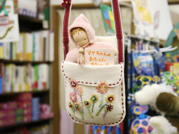 マヤちゃんとおふとんポシェットのキット|スウェーデンひつじの詩舎(日本)