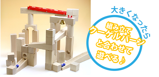 玉の道