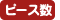 動くMovie