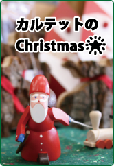 年齢別おすすめクリスマスプレゼント