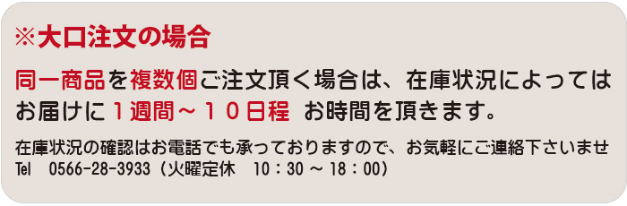 クリスマス会用ミニギフト