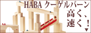 スカリーノ