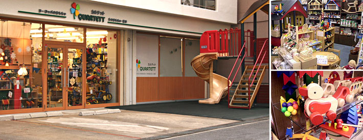 店舗案内