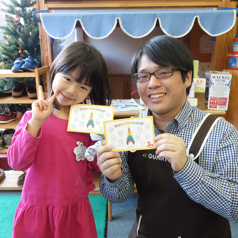 木のおもちゃカルテット_店長_藤田勇