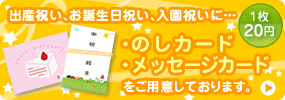 ラッピング