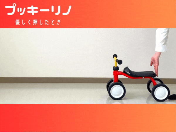 タイヤの調整が分かりやすいGIF