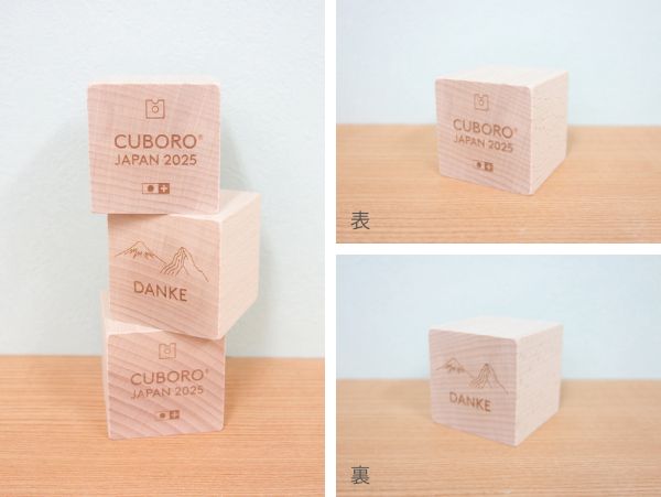 cuboro_cube