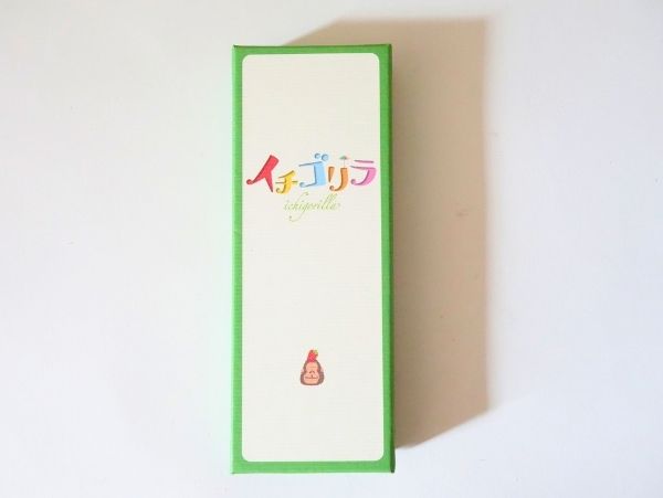 イチゴリラパッケージ